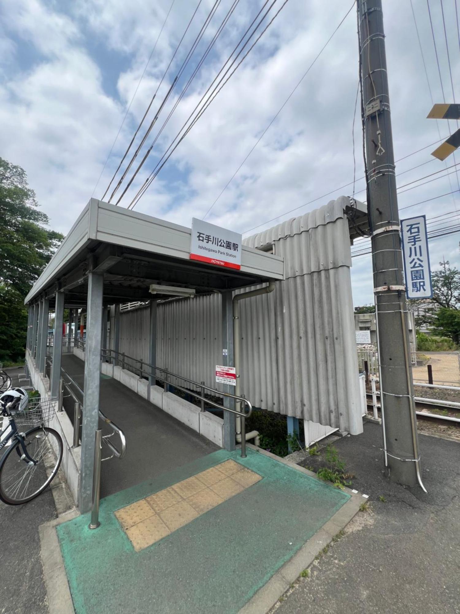 Vila 立花荘 Macujama Exteriér fotografie