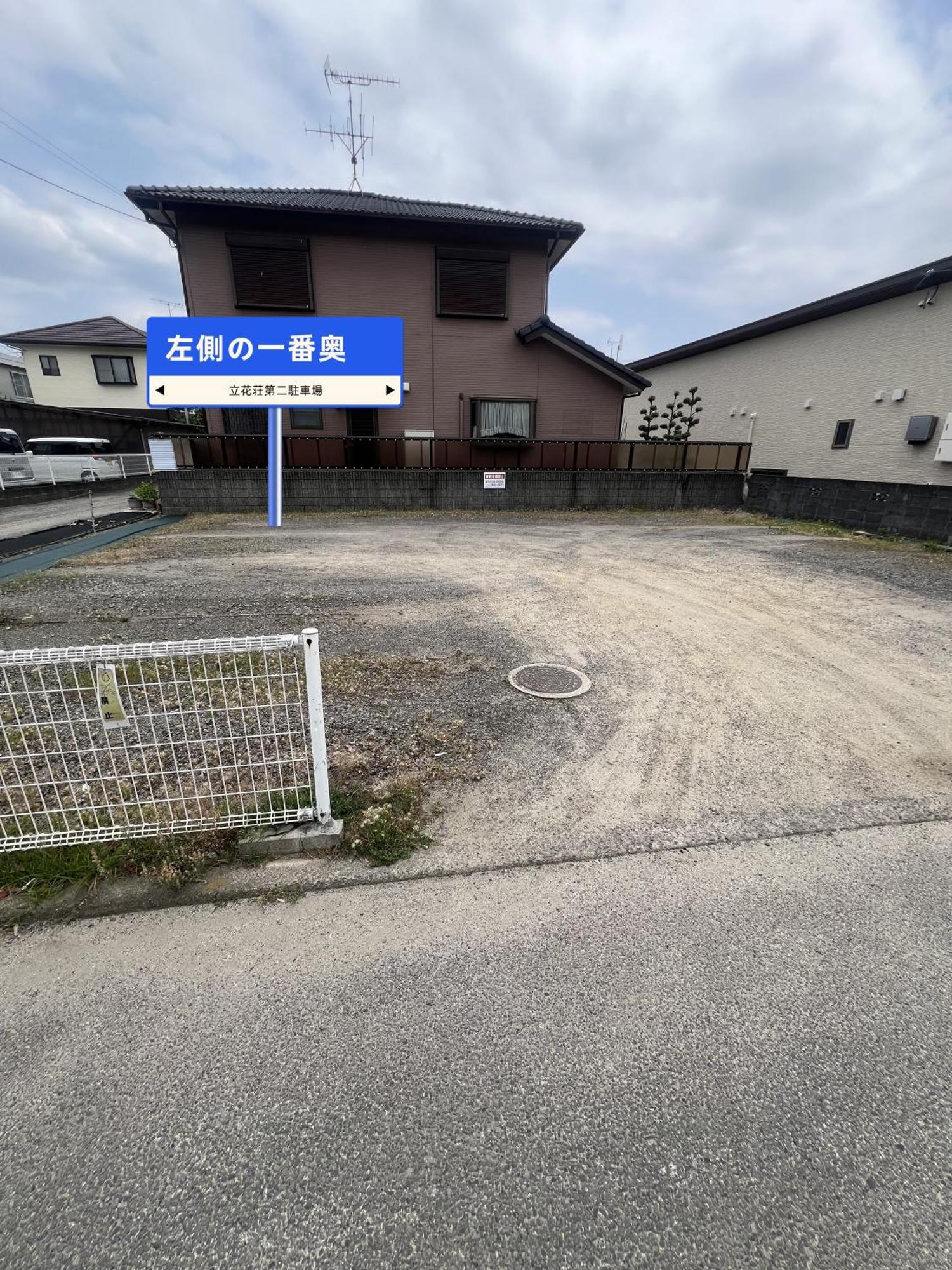 Vila 立花荘 Macujama Exteriér fotografie